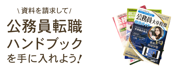 クレアール資料請求